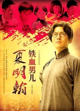 苏妲己 – 极品美女表哥弟保安环卫操b爆菊[8V/6.79GB]